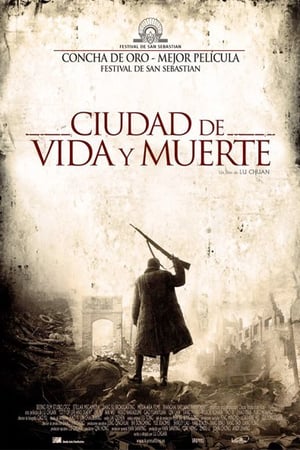 Ciudad De Vida y Muerte 2009 ES